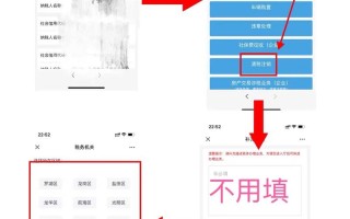 万师傅账户如何彻底注销？