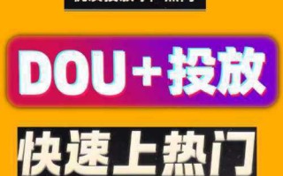 一元自助下单dy二十四小时在线下单网址-dy自助下单平台网站抖音-抖音币业务自助下单平台在线