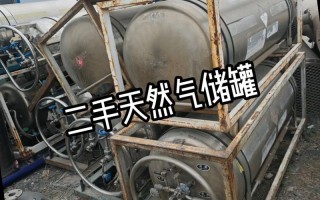 天然气罐多少钱一罐