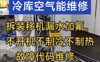 西安三桥修空调电话多少？