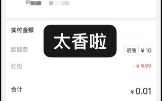 DY点赞平台自助下单秒到账，网址免费便宜秒单是真的吗？