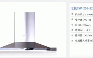 西安油烟机维修电话是多少？