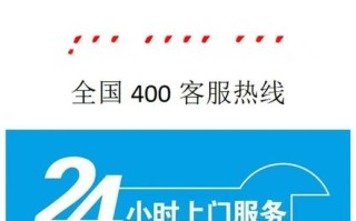 夏普全国维修点电话是多少？