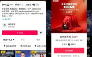 抖音业务平台低价秒到账是否靠谱？