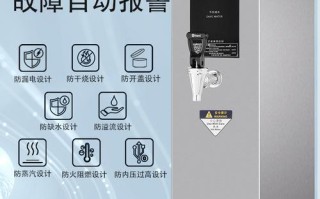 自动开水机坏了，维修电话是多少？