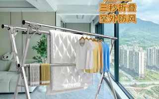 简单凉衣架多少钱？