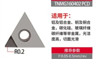车床加工石材该用什么材质车刀？