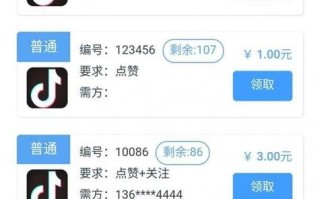 抖音赞自助下单平台最低价-买抖音赞自助下单平台网站评论-dy买赞自助平台