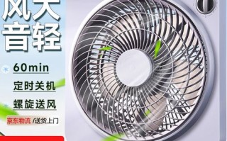 容事达电风扇售后电话是多少？