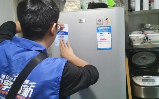 海尔 冰箱 服务电话