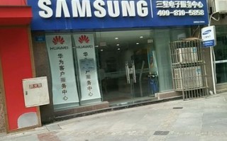 南昌三星维修电话是多少？