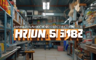 杭州融创厨具维修电话是多少？