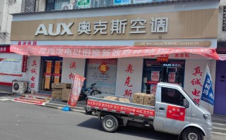 邵阳县奥克斯电话是多少？