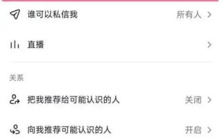 抖音点赞秒单业务如何操作？