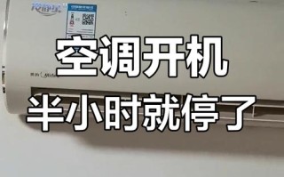 美的空调故障L1是什么原因？