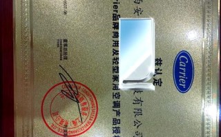 南京开利空调售后电话是多少？