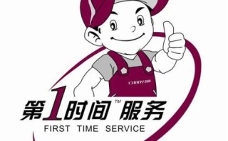 乐视售后服务白云电话是多少？