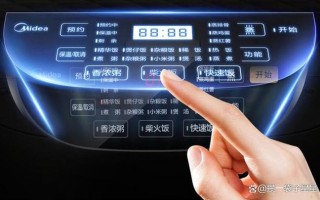 美的预约电饭煲故障怎么办？