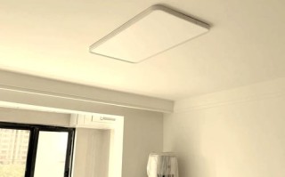 顶棚灯具如何选？常用类型有哪些？