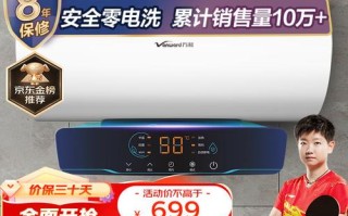 万和热水器电话是多少？