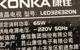 康佳保修电话是多少？