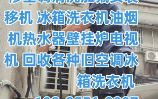 郑州空调清洗电话是多少？