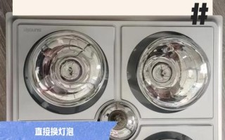 换浴霸灯工钱一般多少？