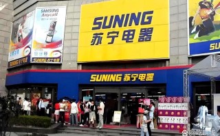 宝鸡苏宁志高电话2025最新是多少？