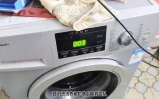 TCL洗衣机维修电话是多少？