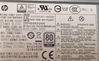 HP笔记本售后电话是多少？