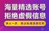 抖音业务自助网站便宜，24小时在线下单网址靠谱吗？