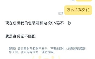 北京创维电视售后服务电话