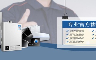 帅康热水器售后电话是多少？