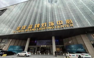 上海灯具巿场现状如何？