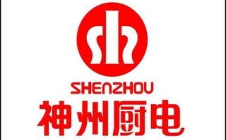 武汉神州售后电话是多少？