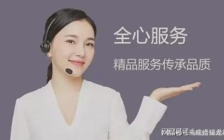 八喜壁客服电话多少？2025年最新联系方式查询！