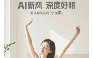 海信空调青岛售后电话是多少？