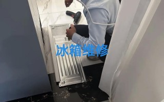 哈尔滨修冰箱电话