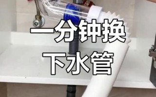 洗手池换下水管有什么用
