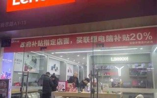 联想电脑西安售后电话是多少？