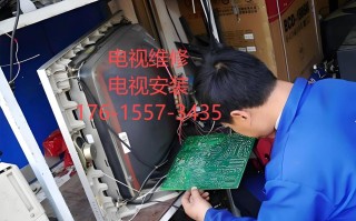 南京长虹电视维修电话是多少？