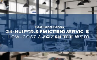 快手24小时涨粉服务，低价点赞靠谱吗？