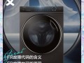 洗衣机故障显示FR怎么办？