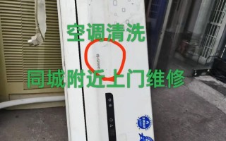 重庆装空调电话是多少？