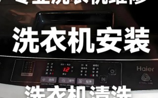 先科洗衣机保修电话是多少？