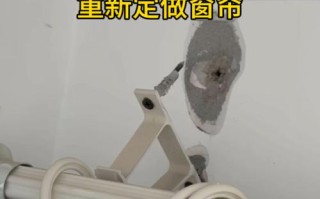 窗帘杆装不下？怎么办？