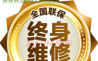 奇声冰箱售后电话是多少？