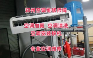 郑州家电维修电话是多少？