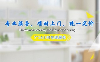 广州三洋电视售后电话是多少？