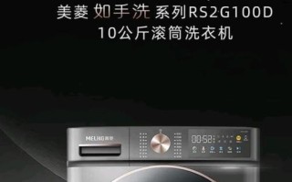 美菱洗衣机长春售后电话是多少？